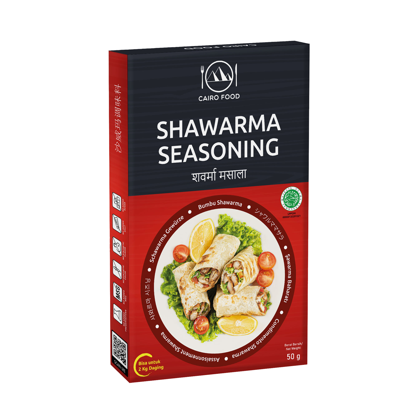 Shawarma Seasoning (Bumbu Shawarma)