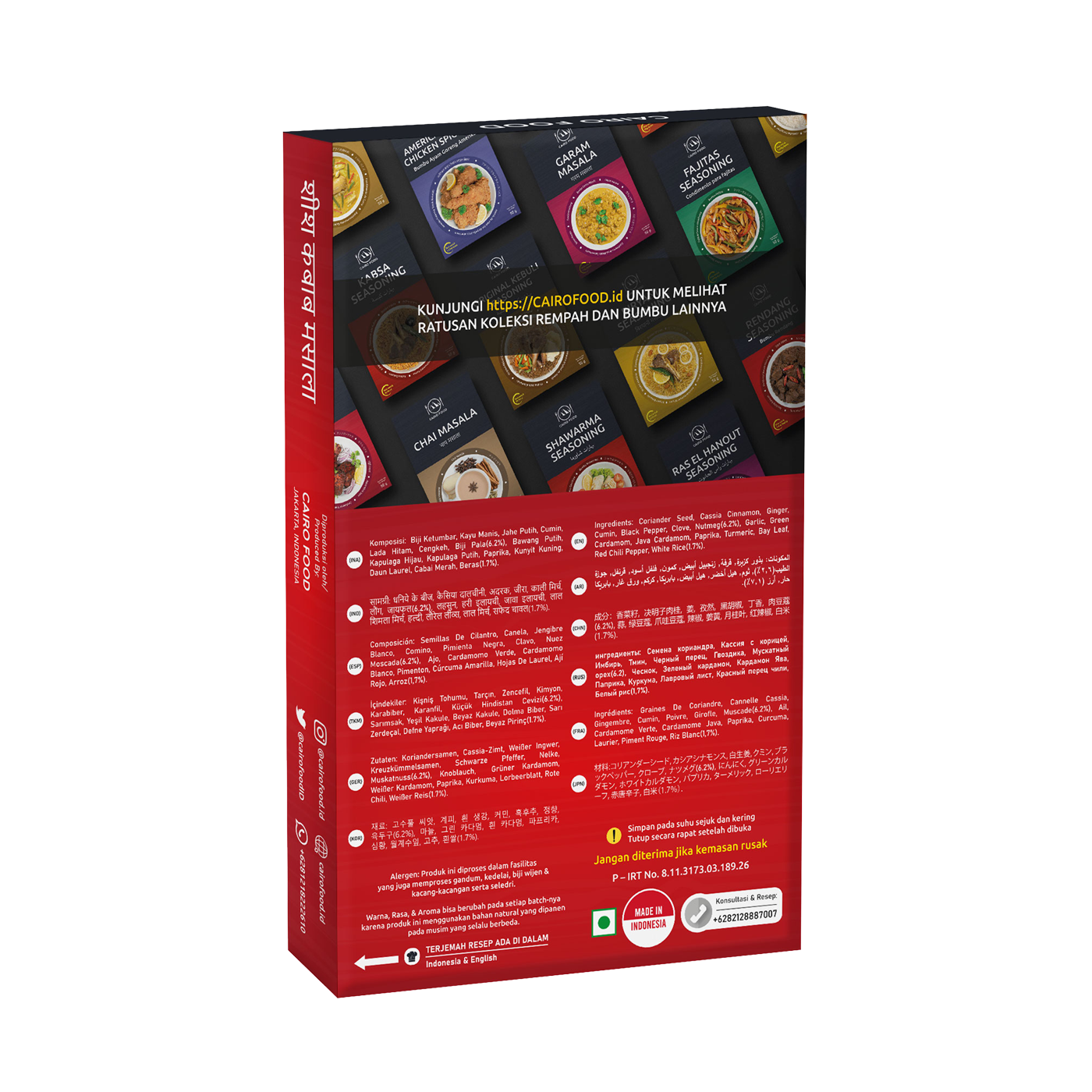 shish kebab seasoning back