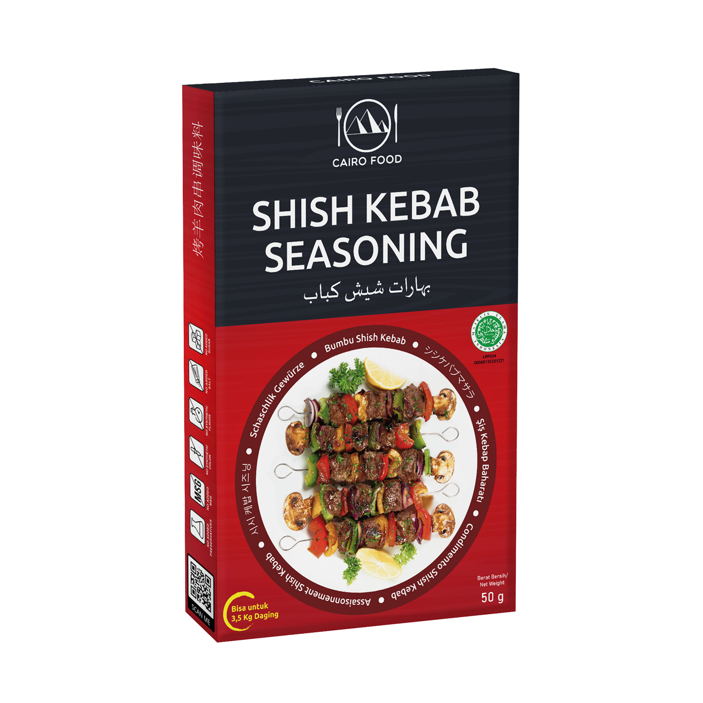 Shish Kebab Seasoning (Bumbu Shish Kebab)