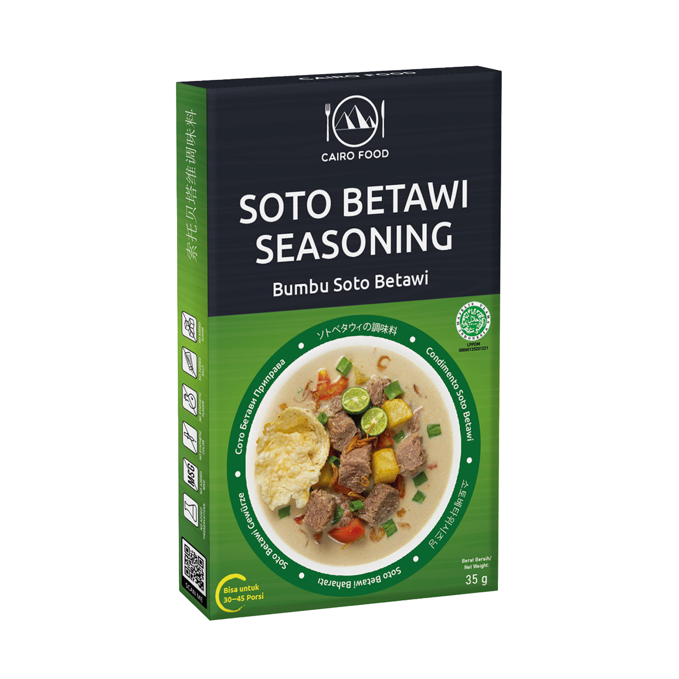 Soto Betawi Seasoning (Bumbu Soto Betawi)