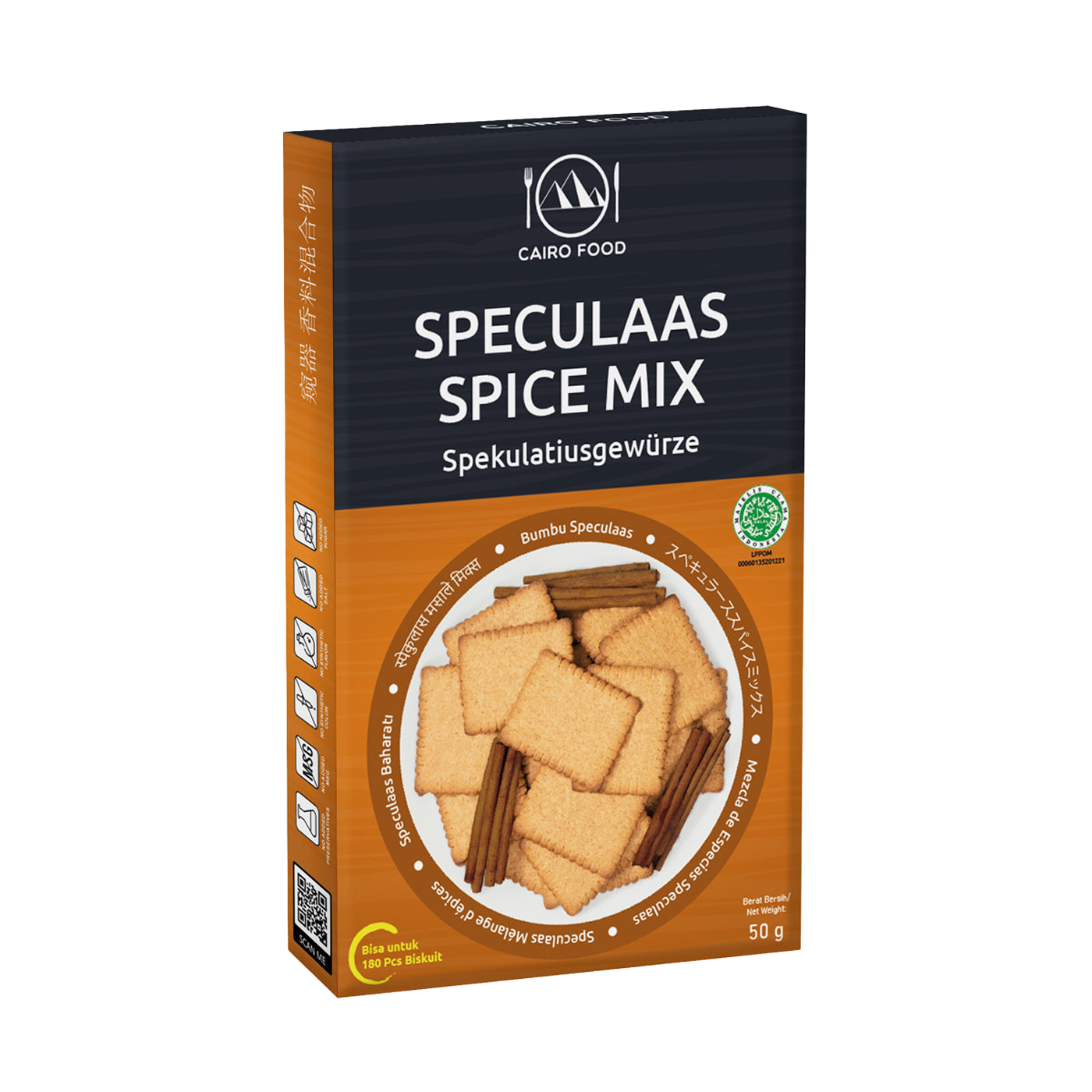 Speculaas Spices Mix (Bumbu Speculaas) Speculaas Spices Mix (Bumbu Speculaas)