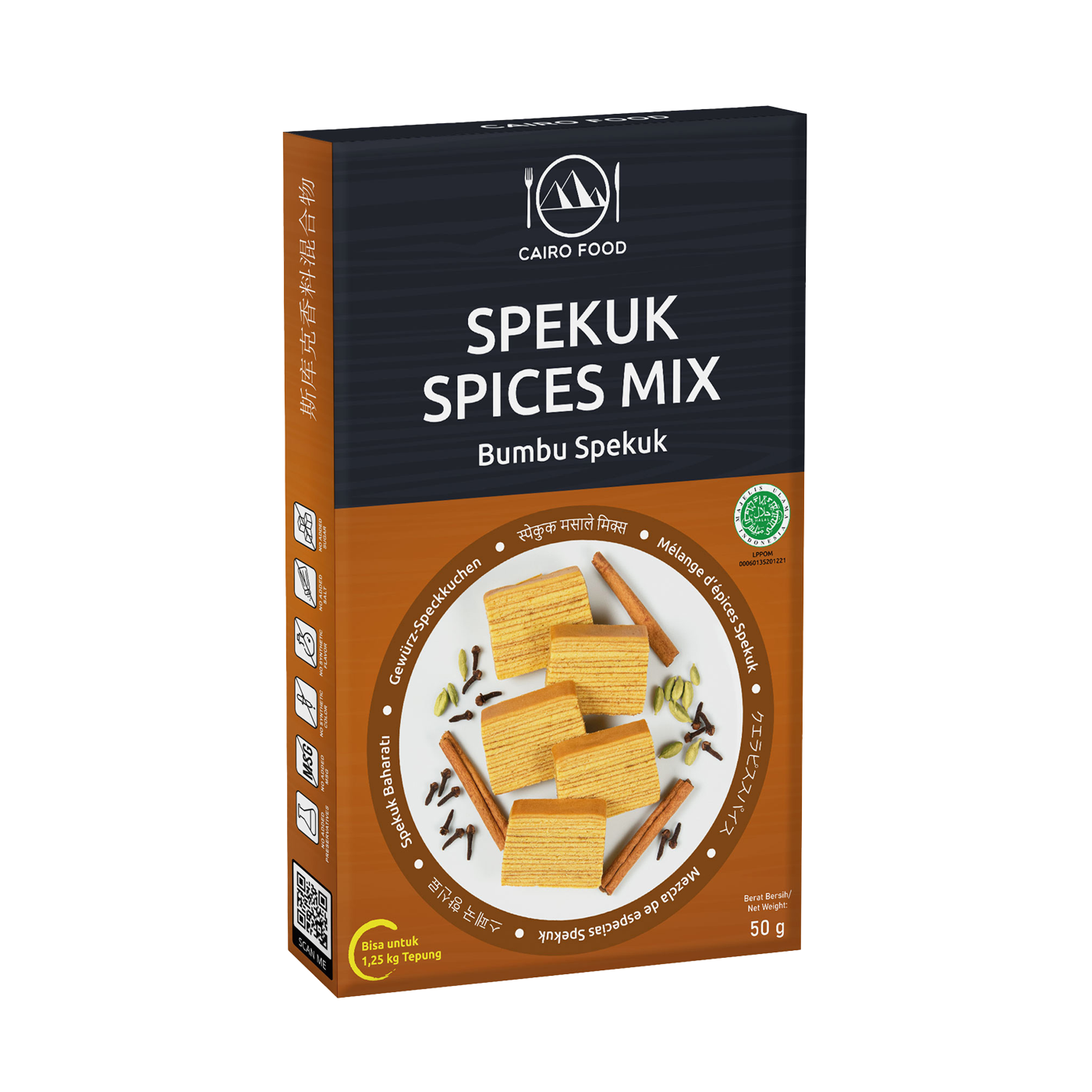 Spekuk Spices Mix (Bumbu Spekuk)
