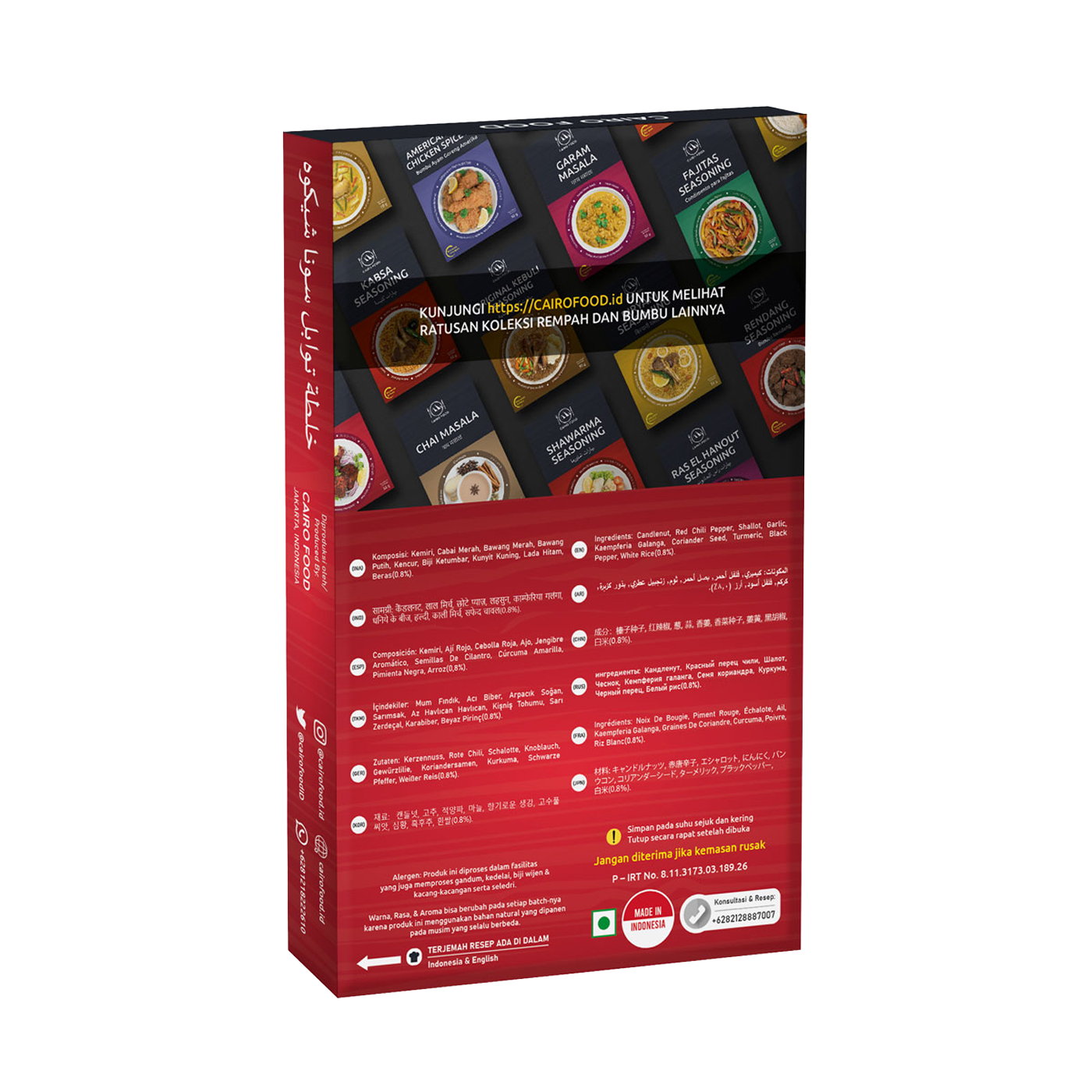 Suna Cekuh Spice Mix (Bumbu Suna Cekuh)