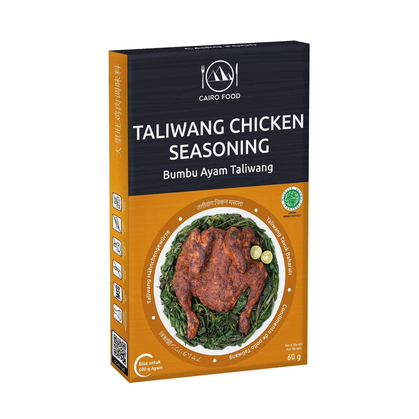 Taliwang Chicken Seasoning (Bumbu Ayam Taliwang)