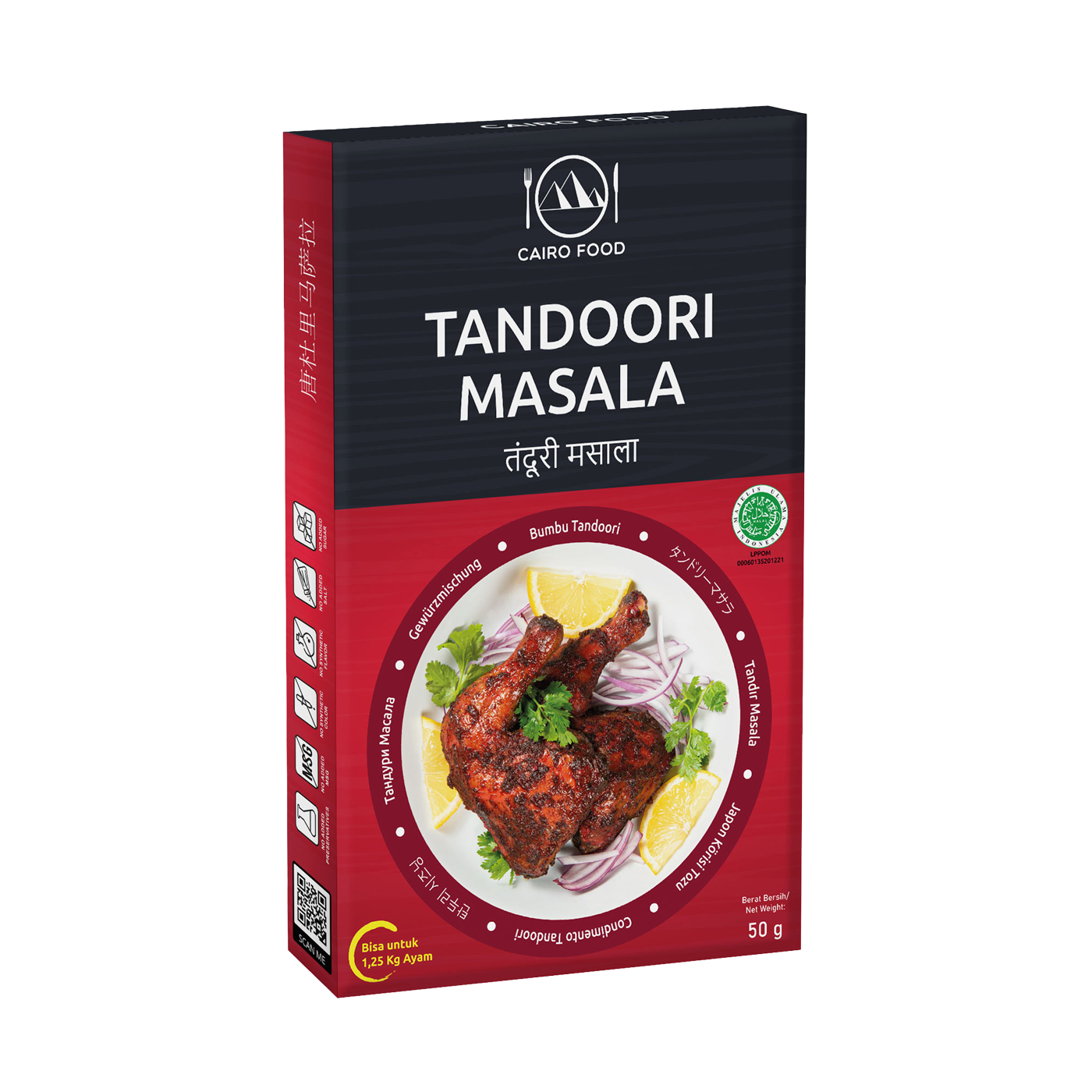 Tandoori Masala (Bumbu Tandoori)