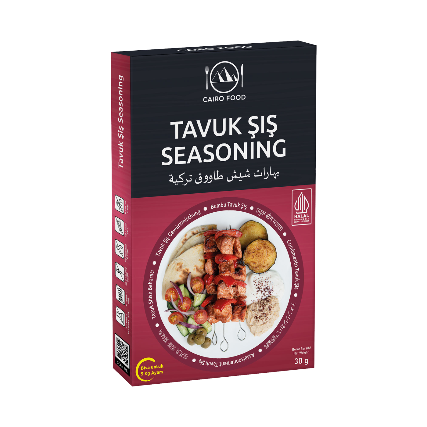 Tavuk Şiş Seasoning (Bumbu Tavuk Şiş)