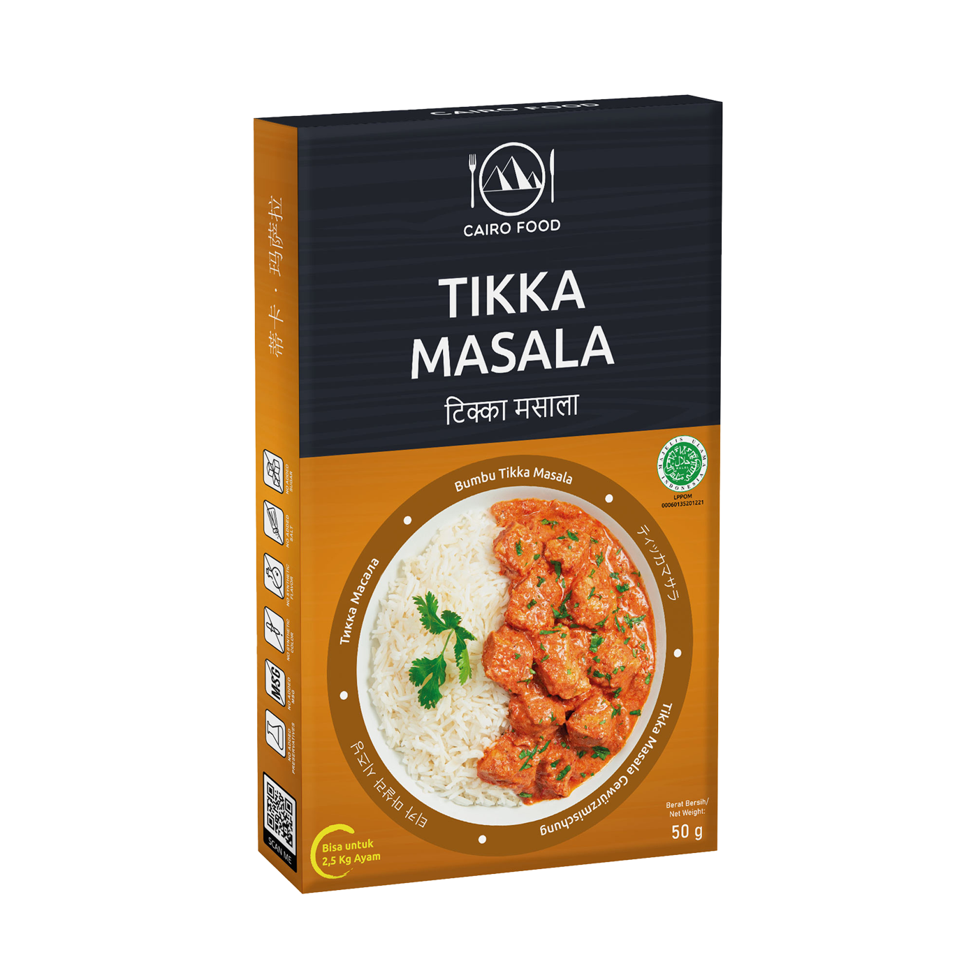 Tikka Masala (Bumbu Tikka Masala)