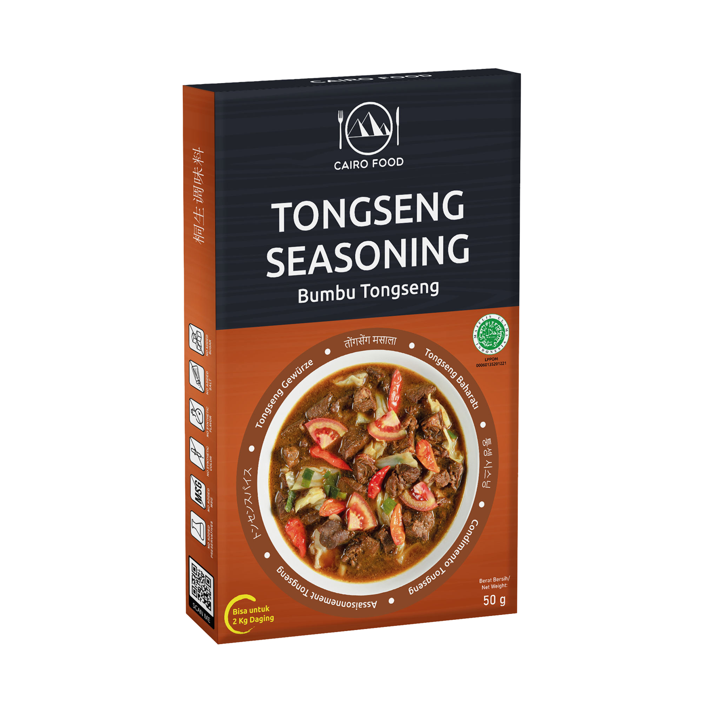 Tongseng Seasoning (Bumbu Tongseng)
