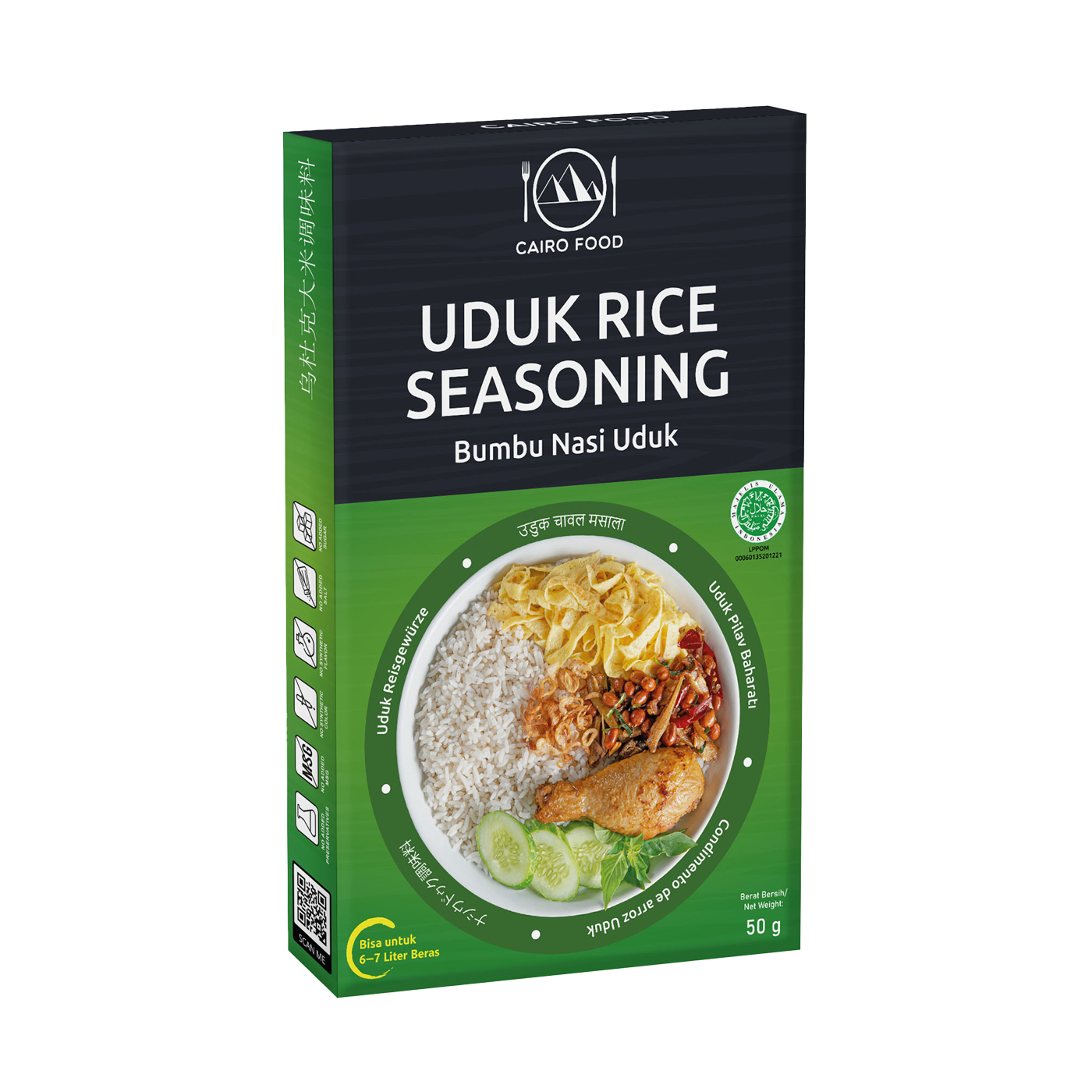 Uduk Rice Seasoning (Bumbu Nasi Uduk)