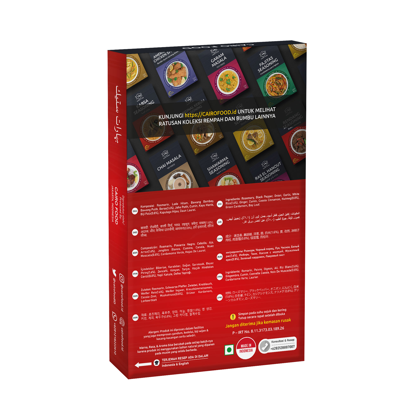 Ultimate Steak Rub (Bumbu Steak Ultimate)