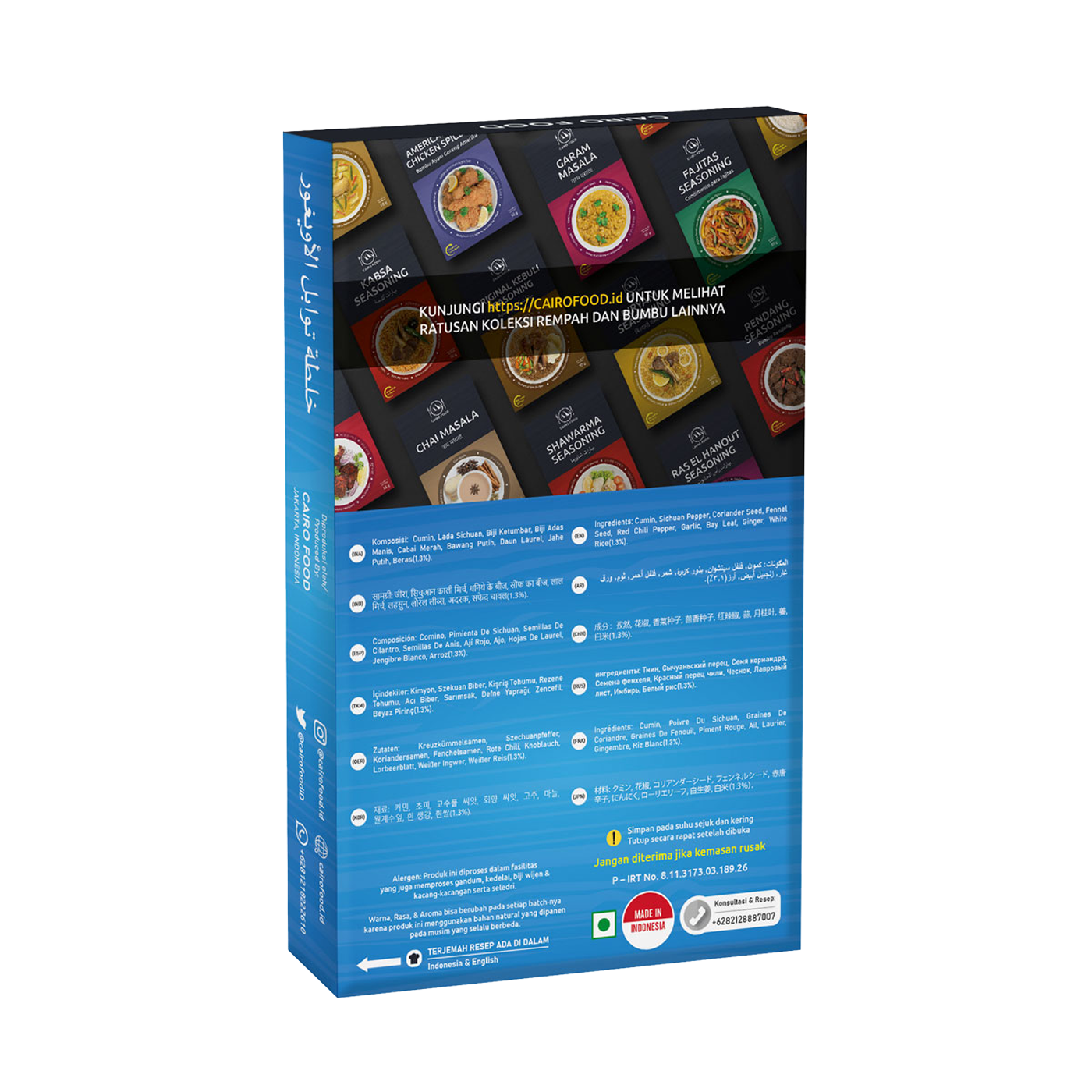 Uyghur Spice Mix (Bumbu Uyghur)