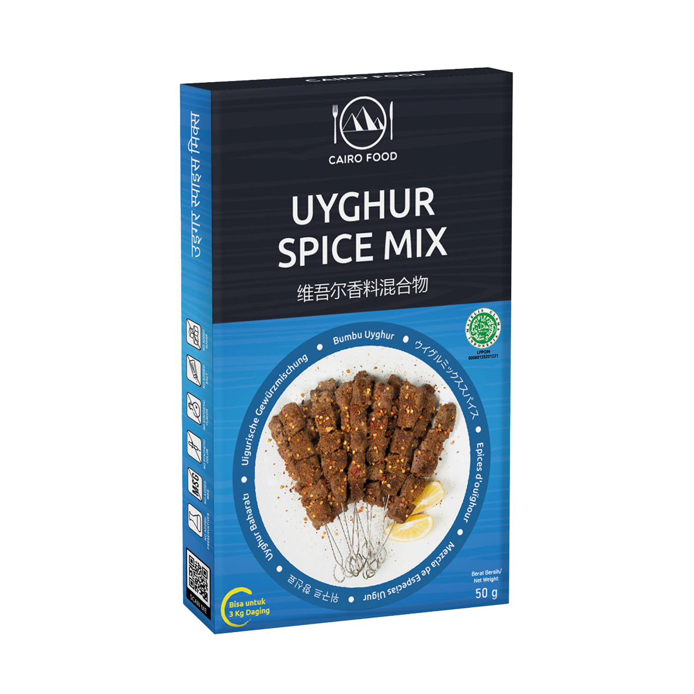 Uyghur Spice Mix (Bumbu Uyghur)